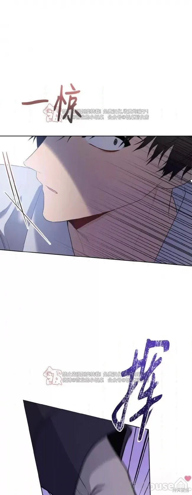 第96话 第19页