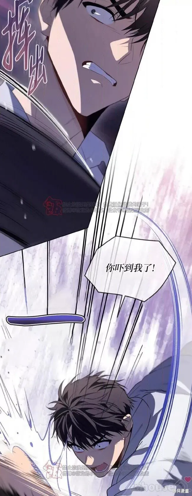 第96话 第22页