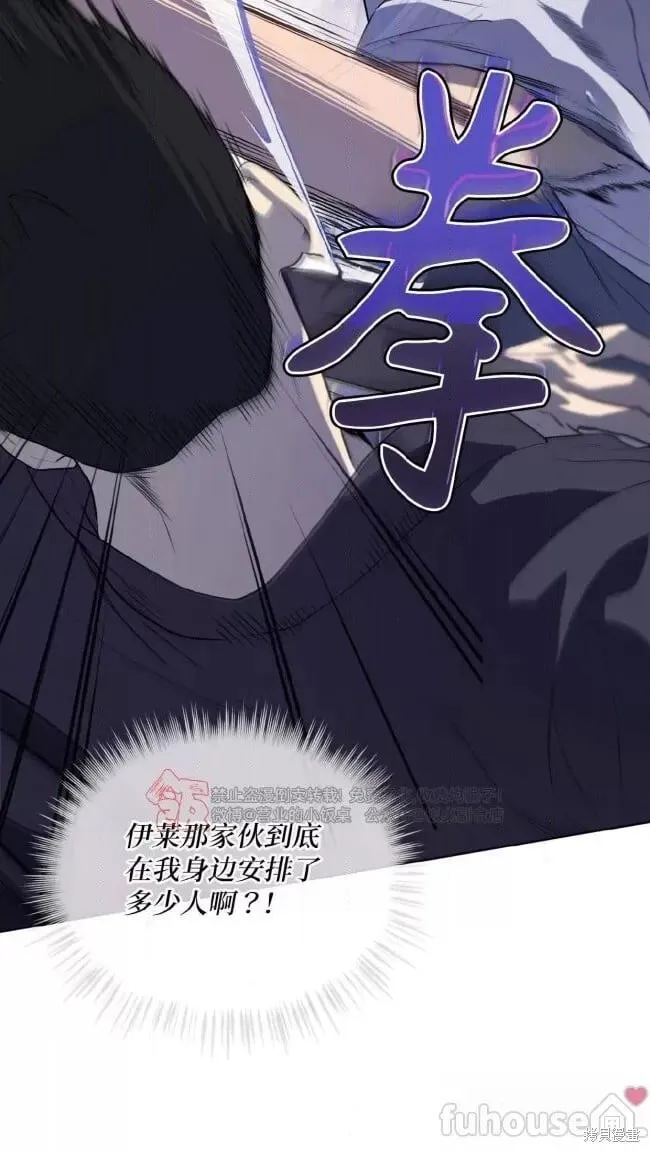 第96话 第23页