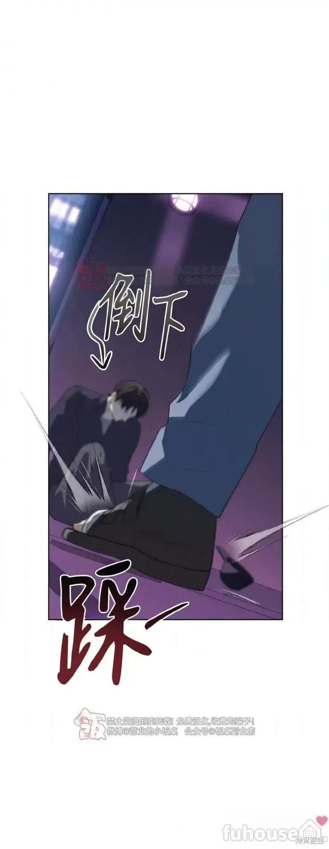 第96话 第24页