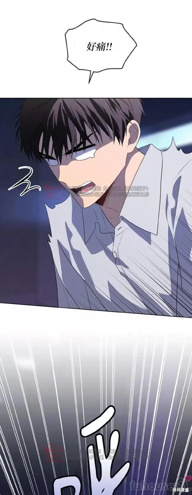 第96话 第25页