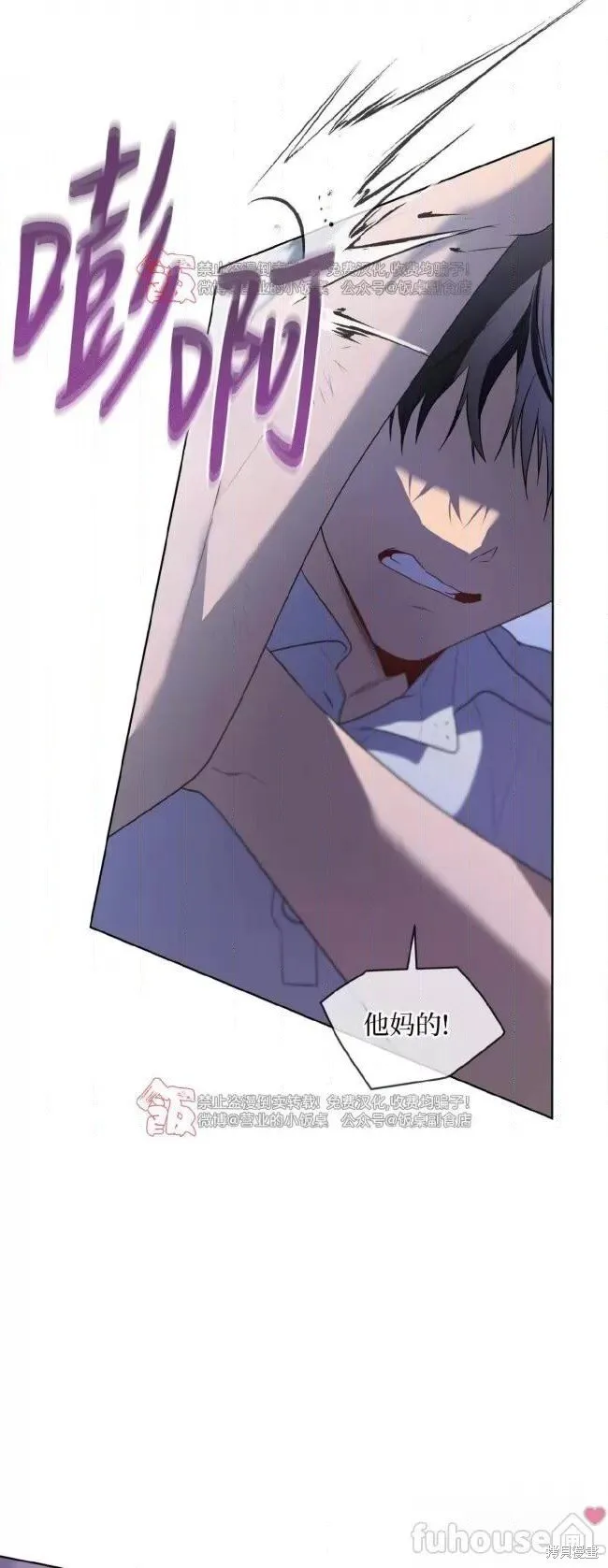 第96话 第32页