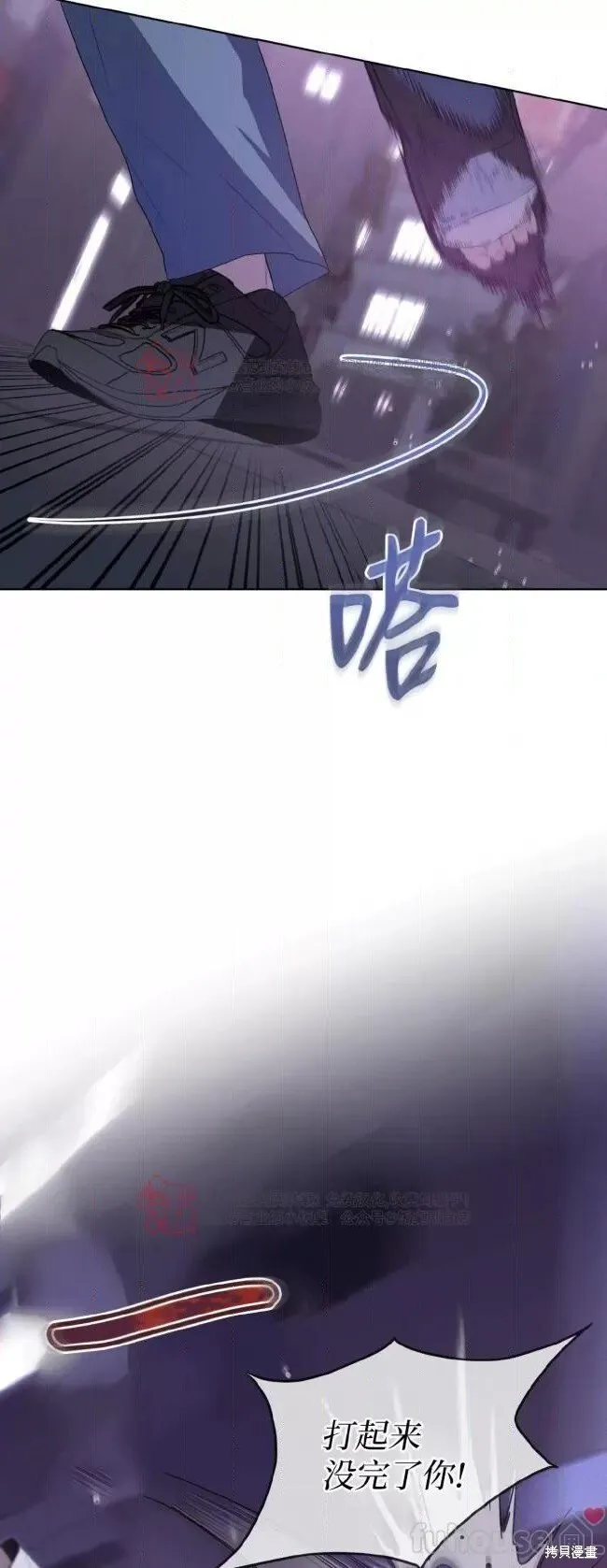 第96话 第33页