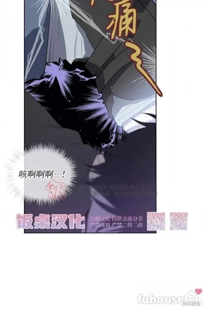第96话 第35页