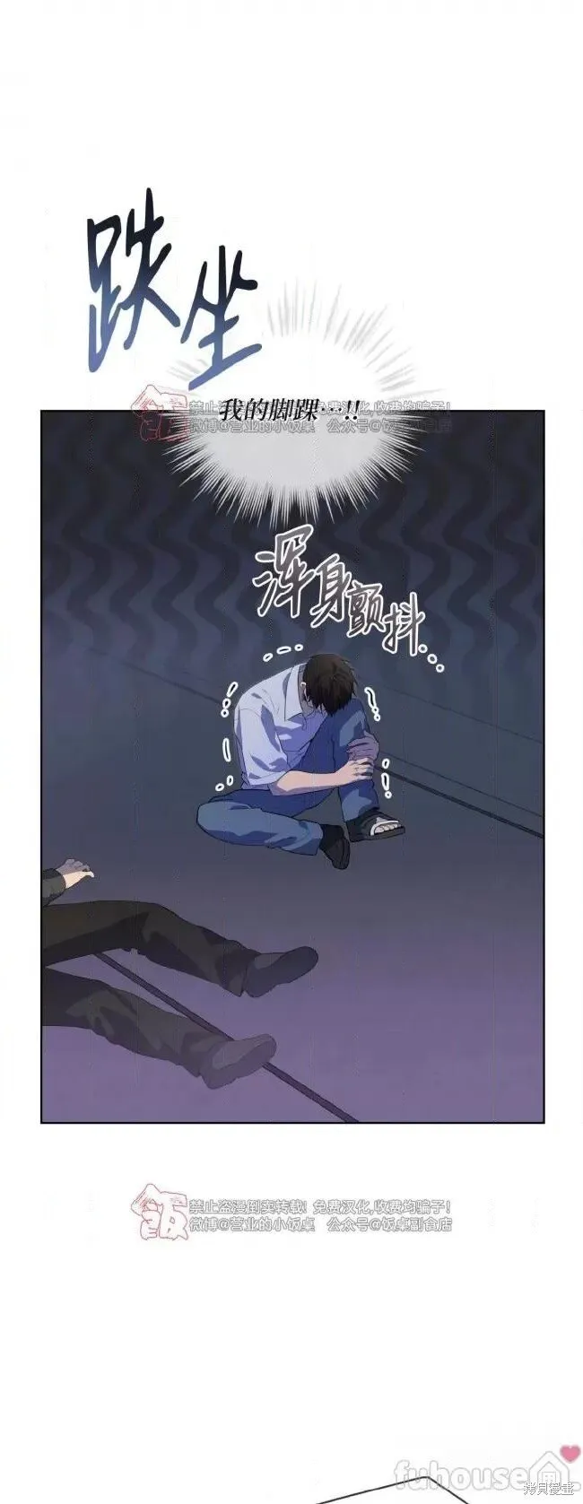 第96话 第36页