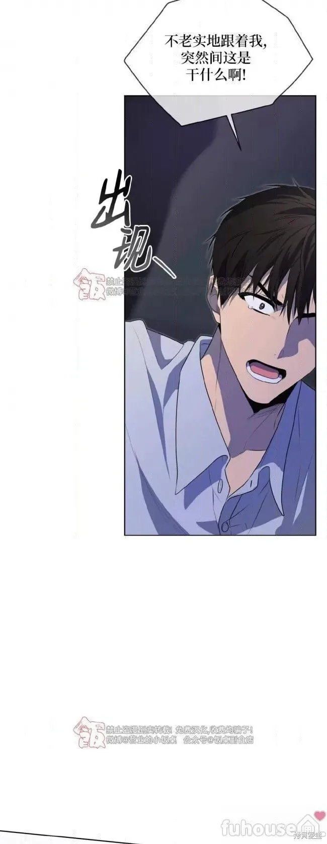 第96话 第37页
