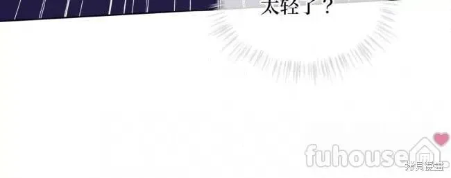 第96话 第39页