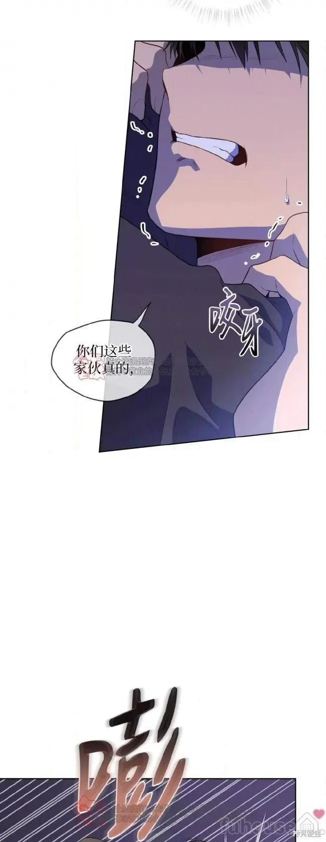 第96话 第42页