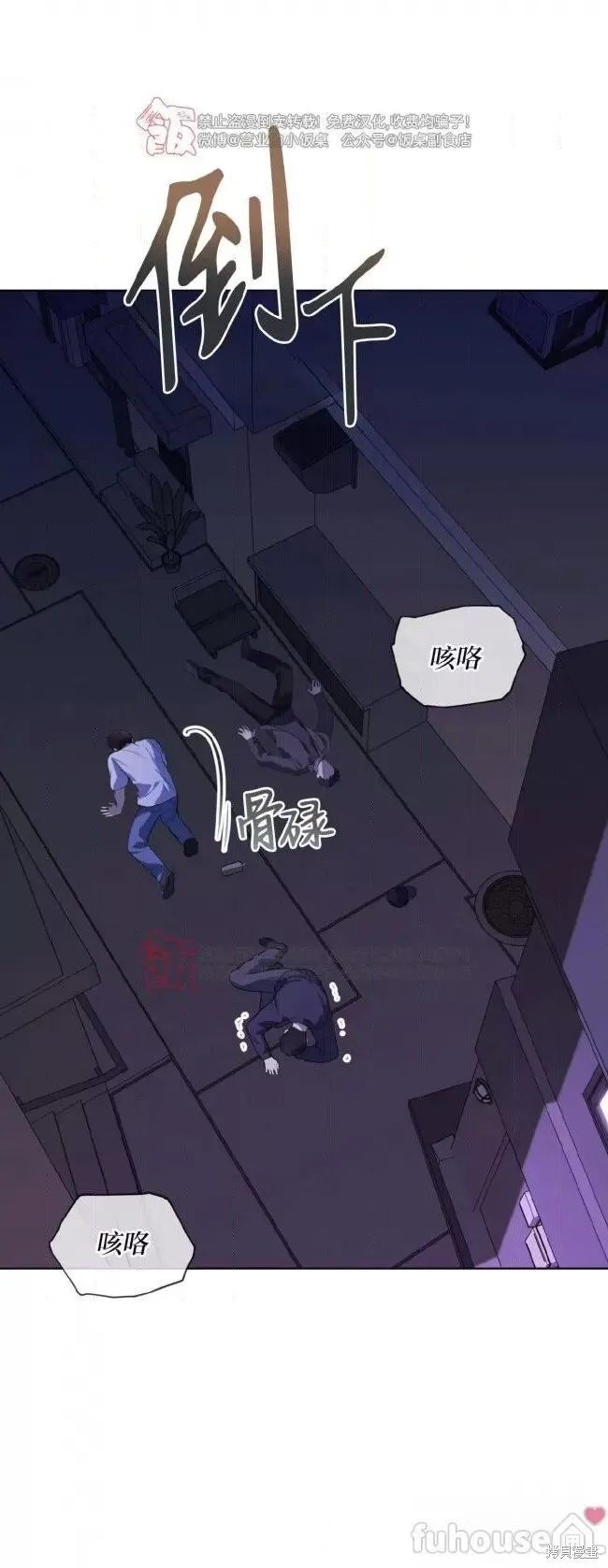 第96话 第44页