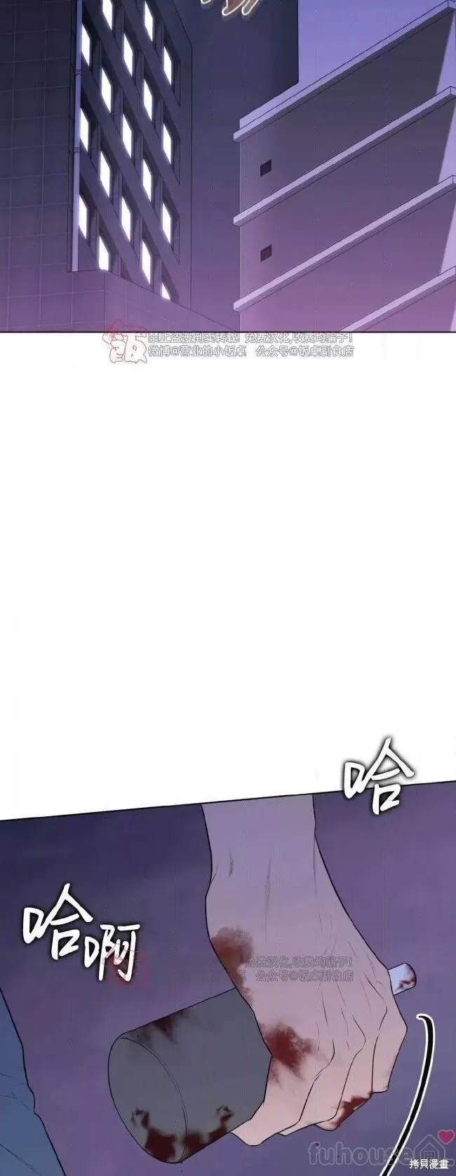 第96话 第49页