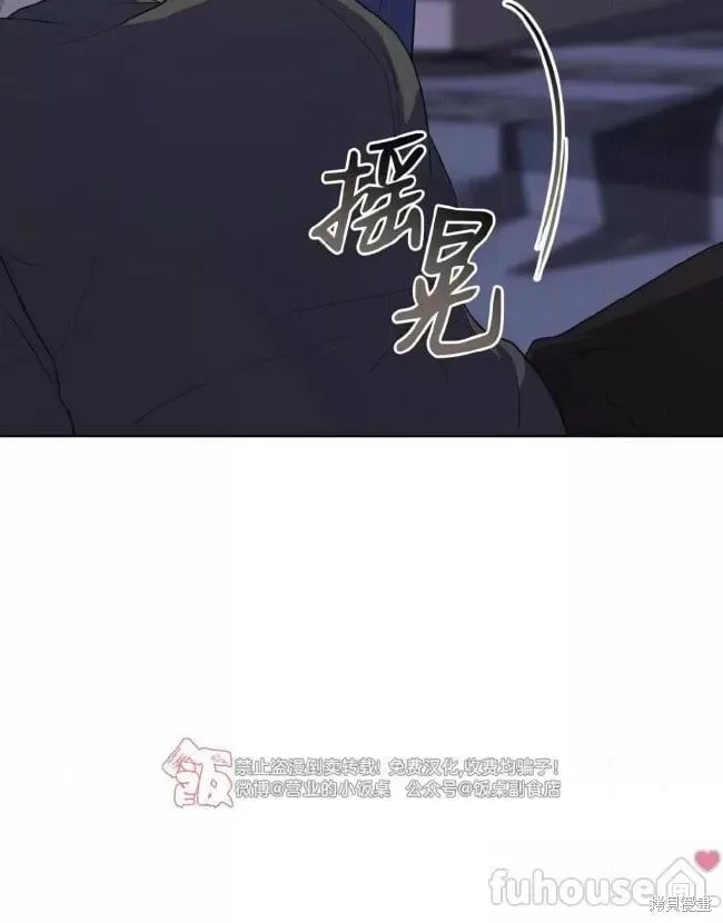 第96话 第51页