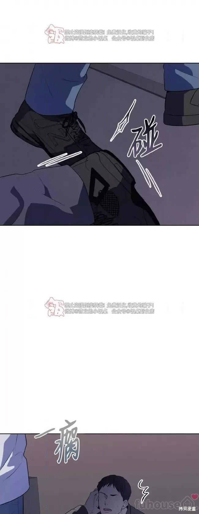 第96话 第52页