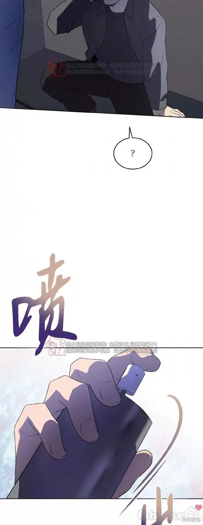 第96话 第53页