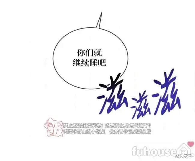 第96话 第55页