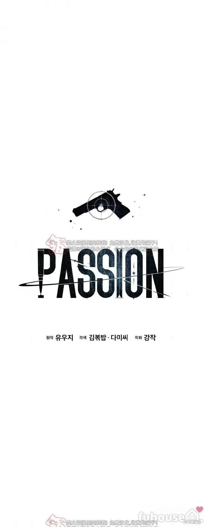 第96话 第56页
