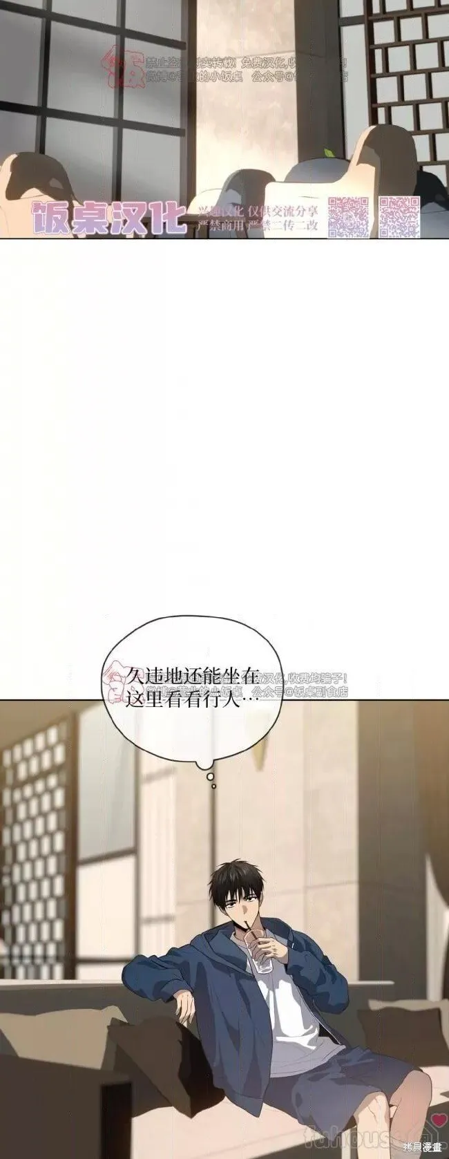 第96话 第58页