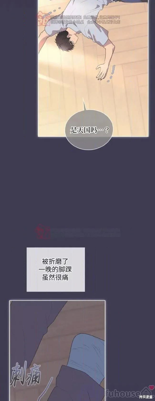 第96话 第63页
