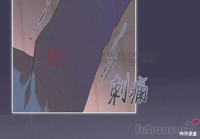 第96话 第64页