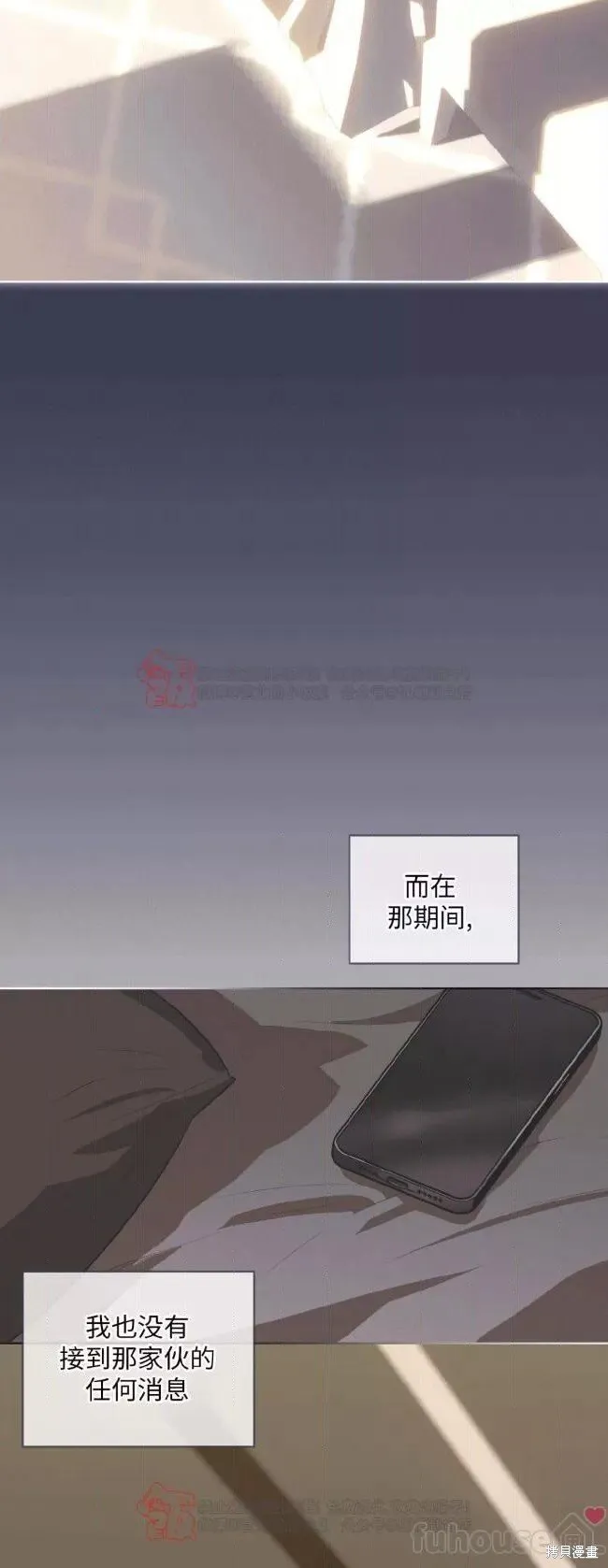 第96话 第66页