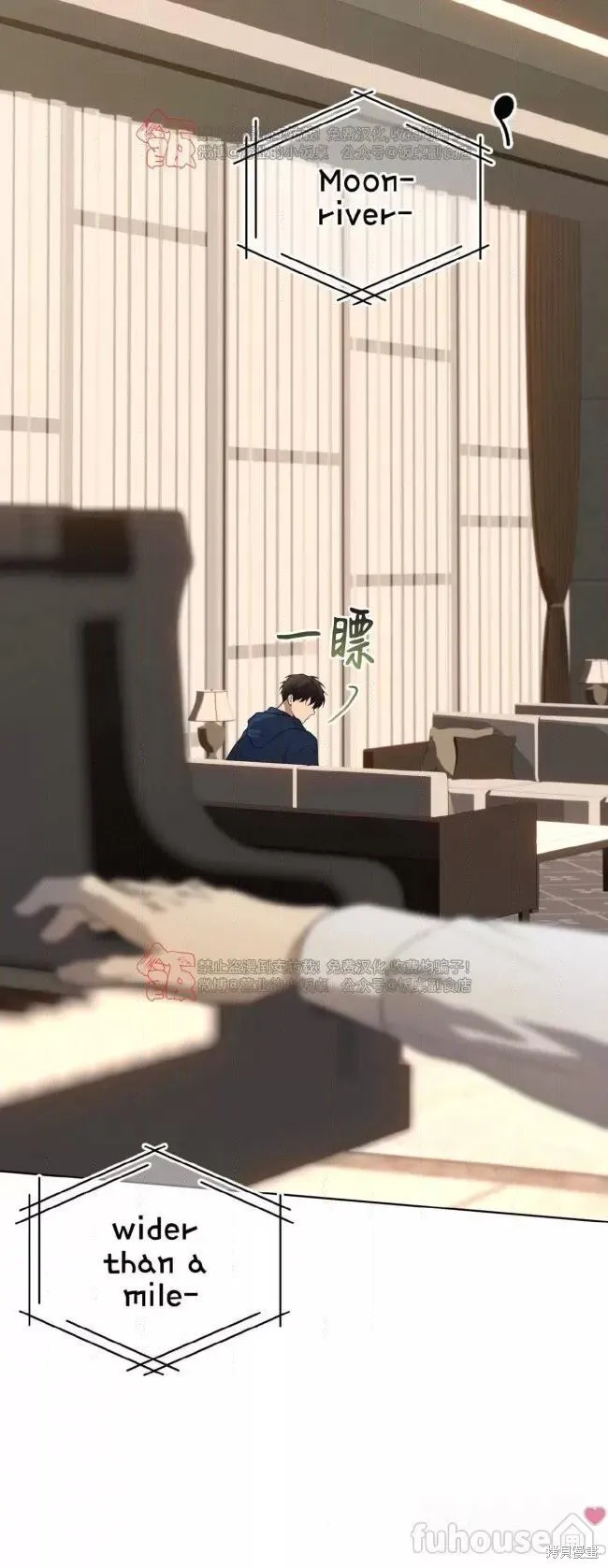 第96话 第69页
