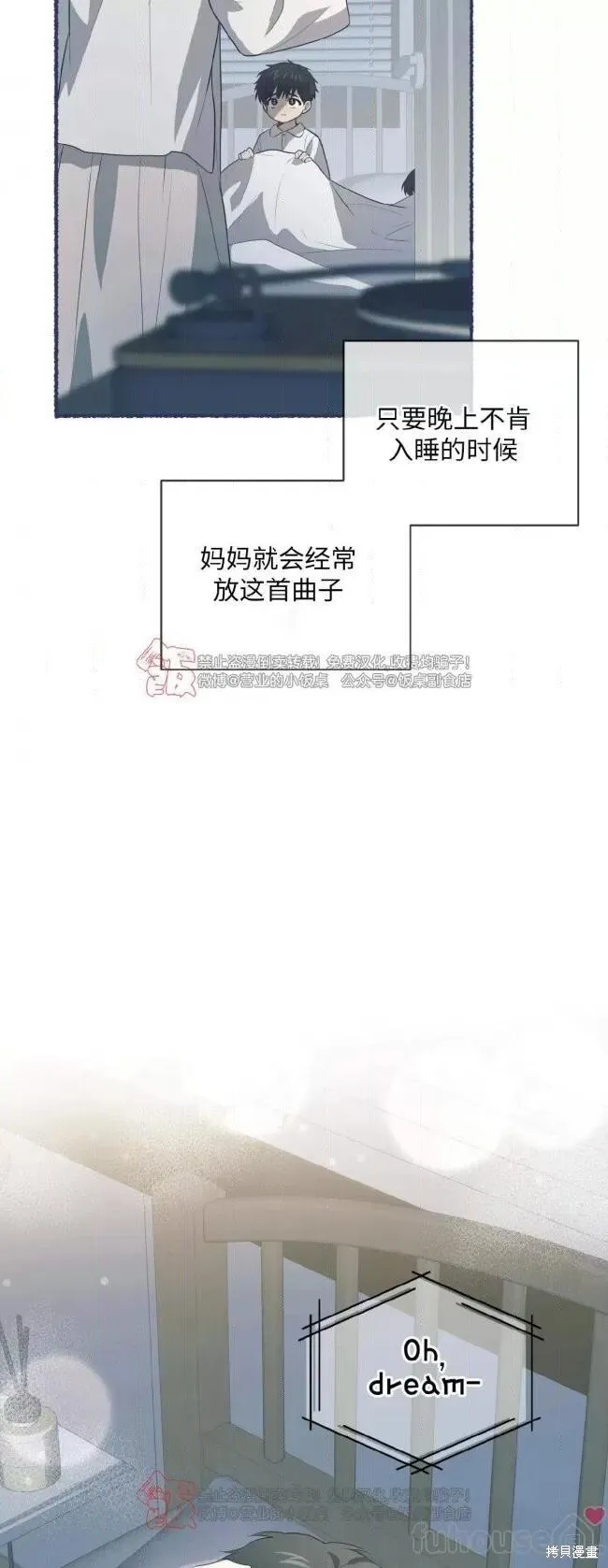 第96话 第72页