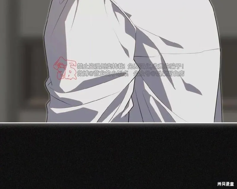 第97话 第11页