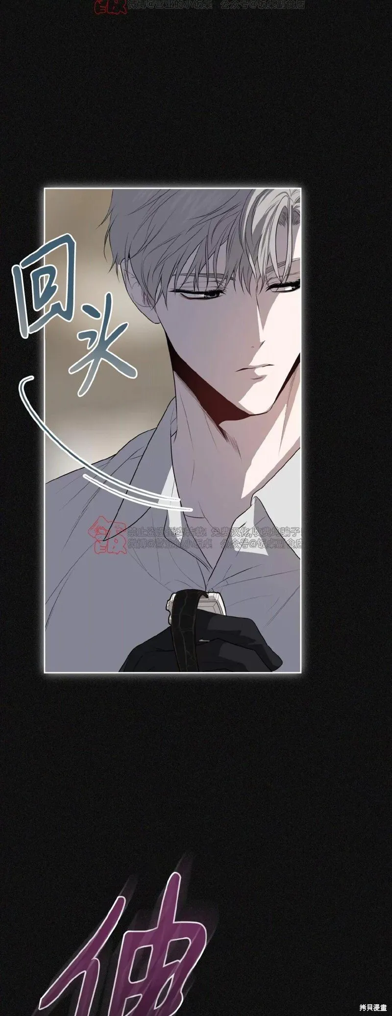 第97话 第16页
