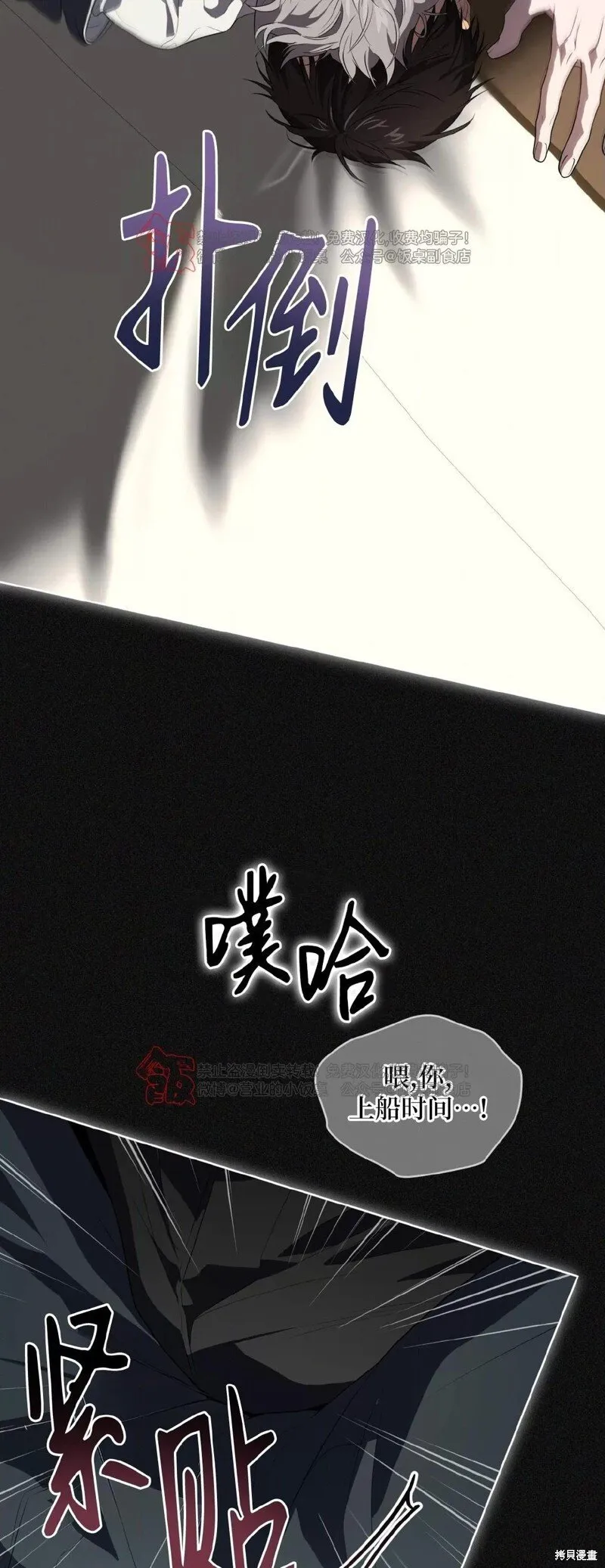 第97话 第32页