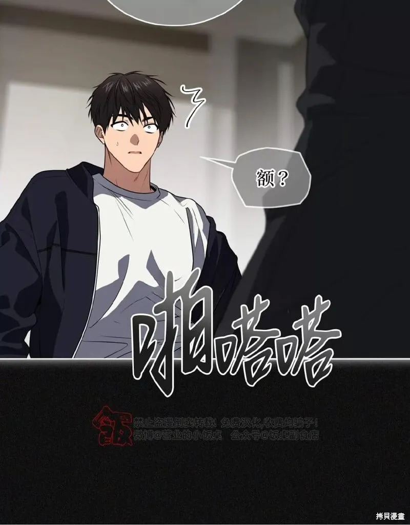 第97话 第38页