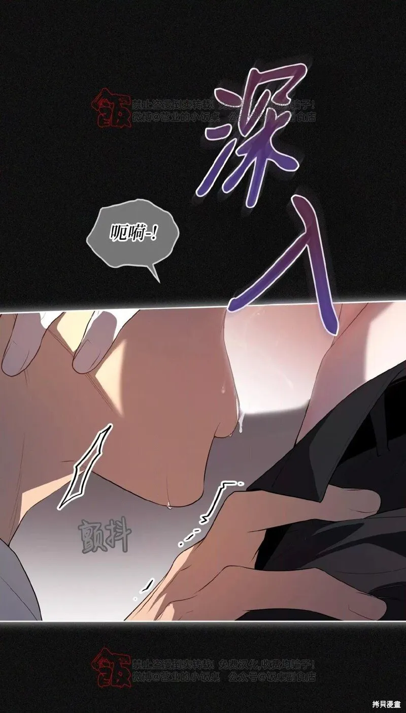 第97话 第45页