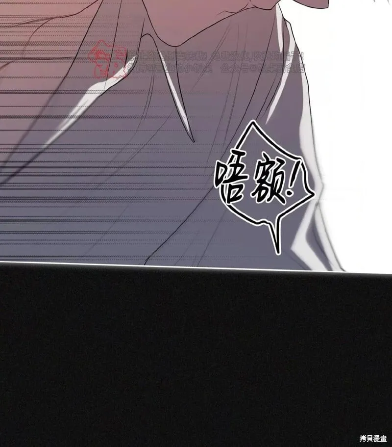 第97话 第58页