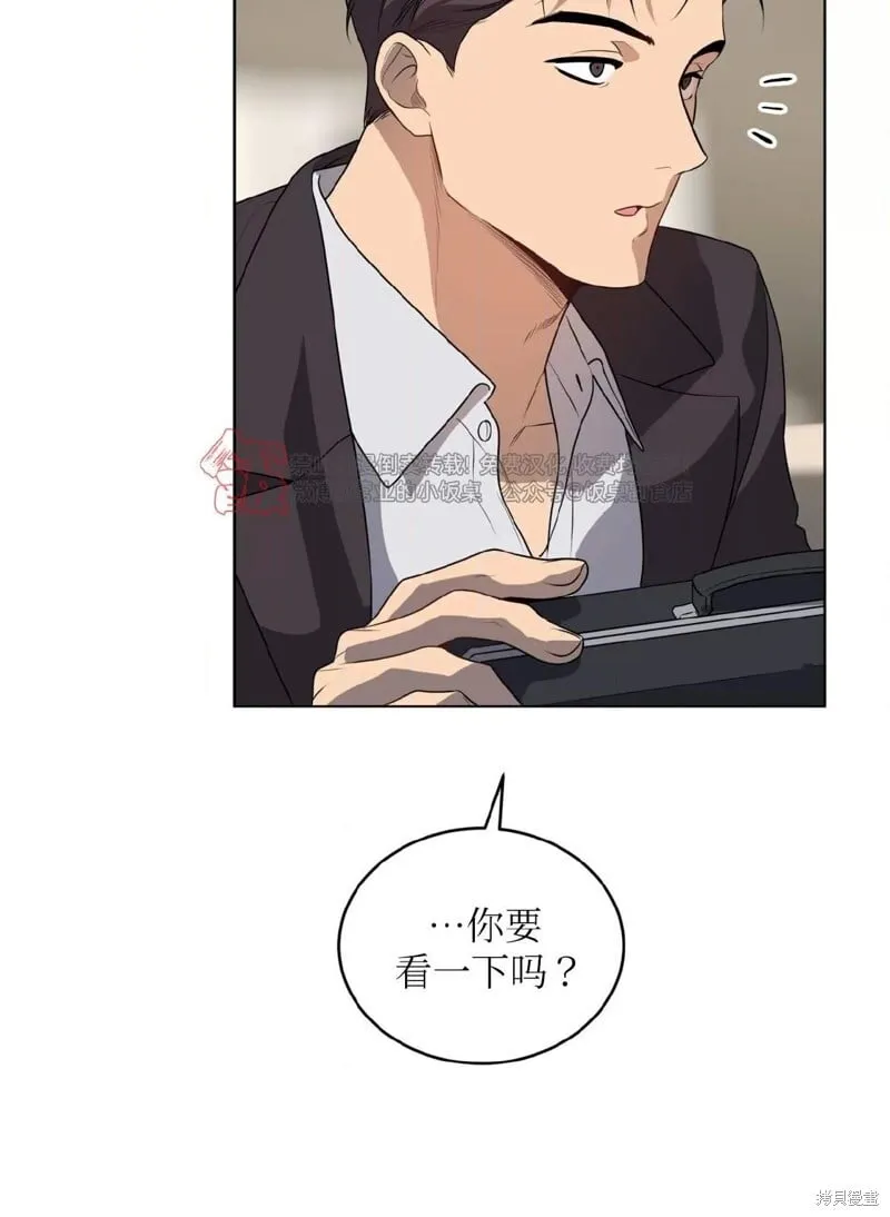 第97话 第65页