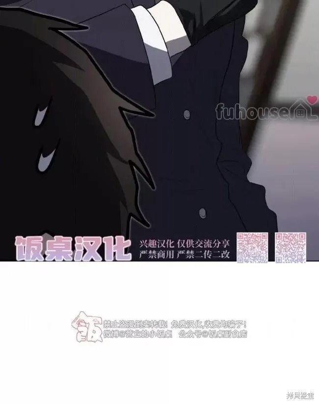 第98话 第3页