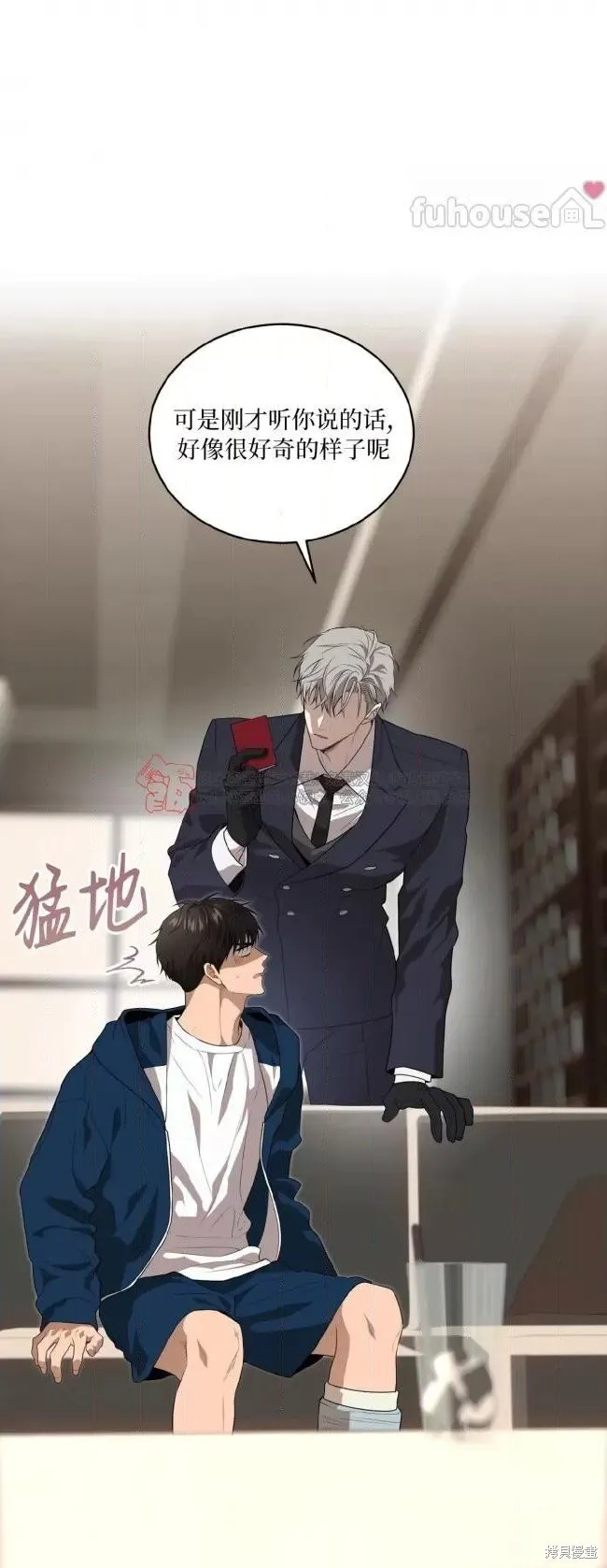 第98话 第5页
