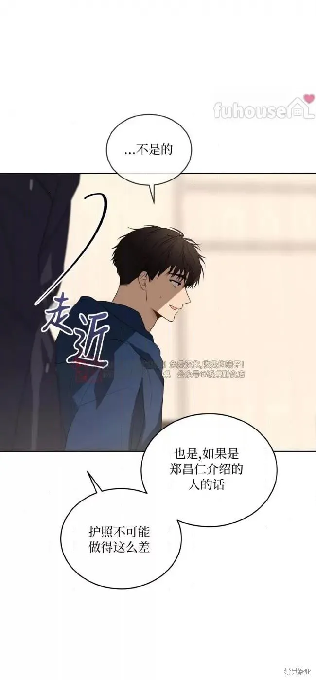 第98话 第13页