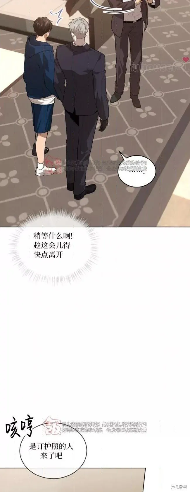 第98话 第17页
