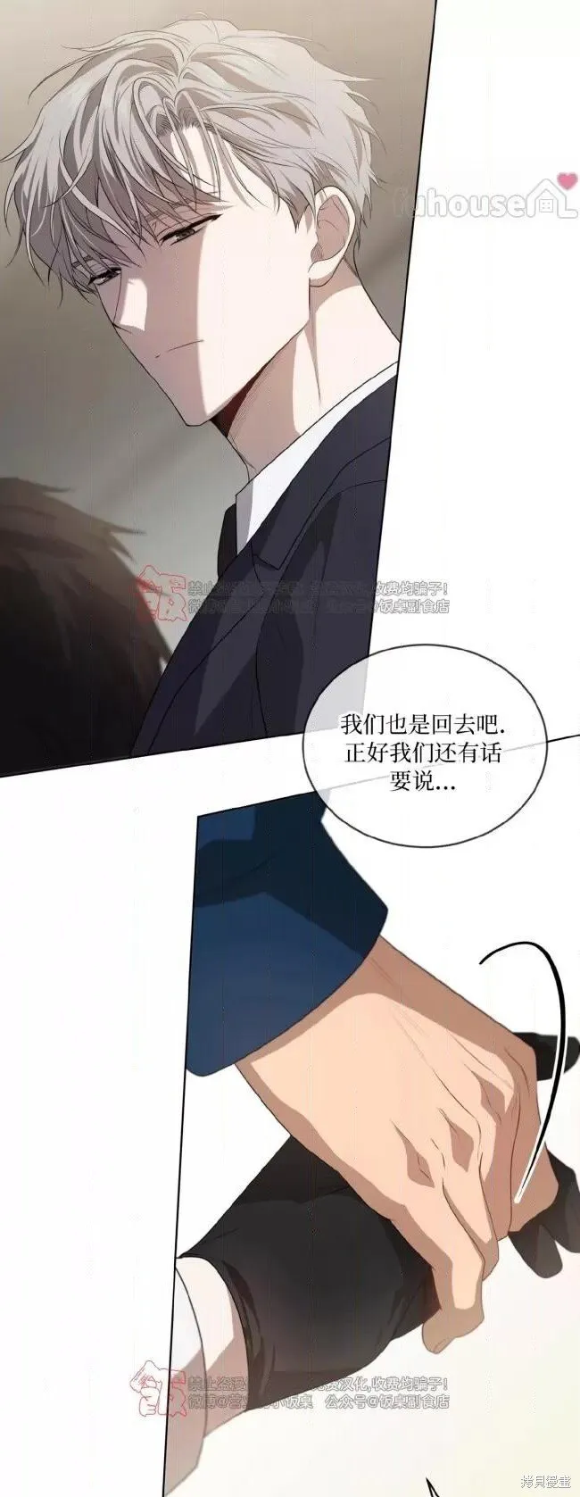第98话 第18页