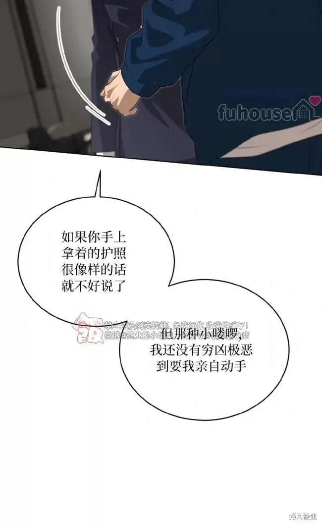 第98话 第24页