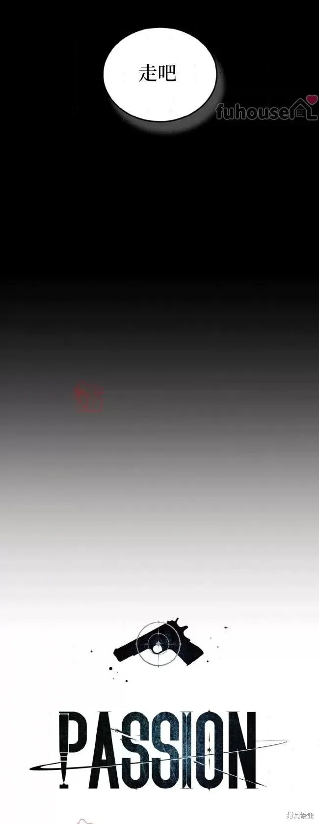 第98话 第28页