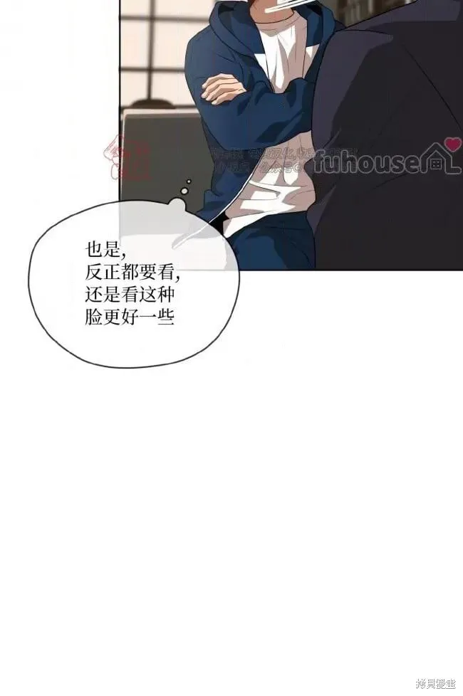 第98话 第33页