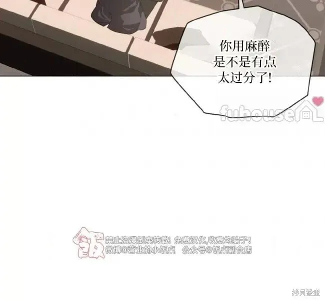 第98话 第42页