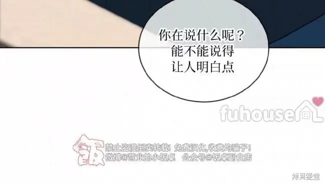 第98话 第47页