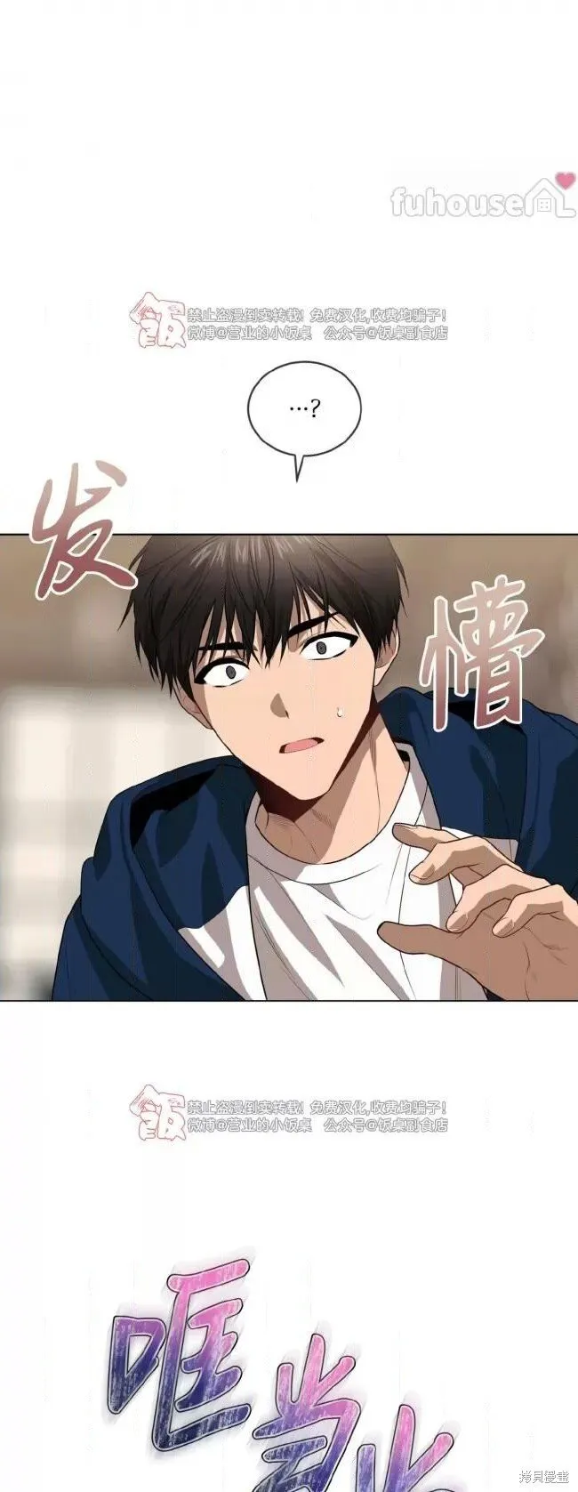 第98话 第52页