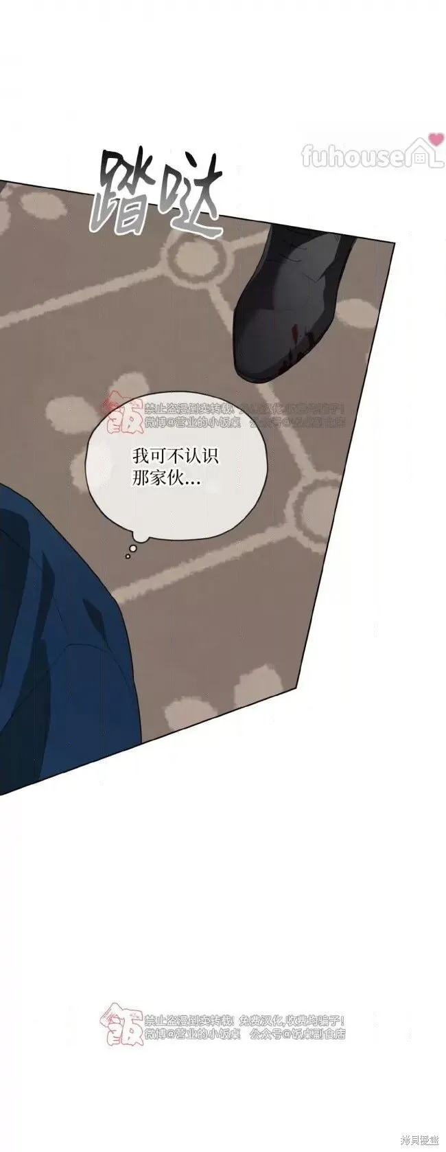 第98话 第55页