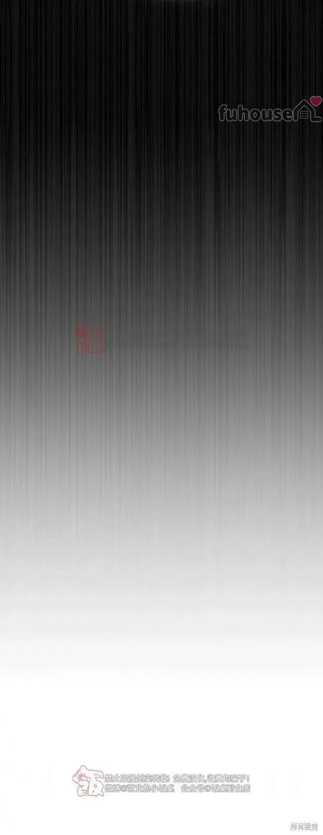 第98话 第71页