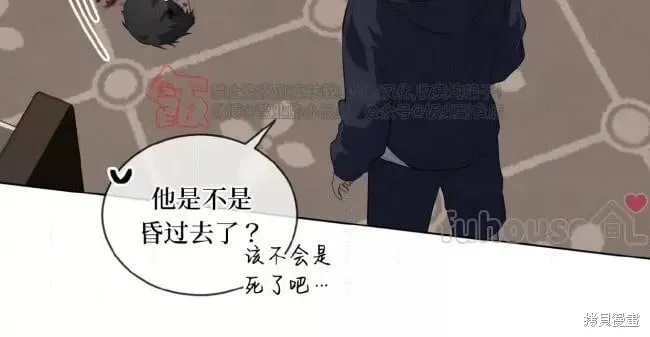 第99话 第5页