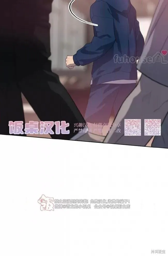 第99话 第13页