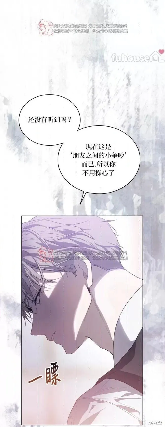 第99话 第17页