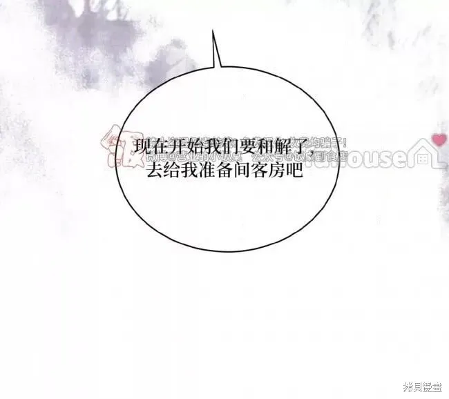 第99话 第18页