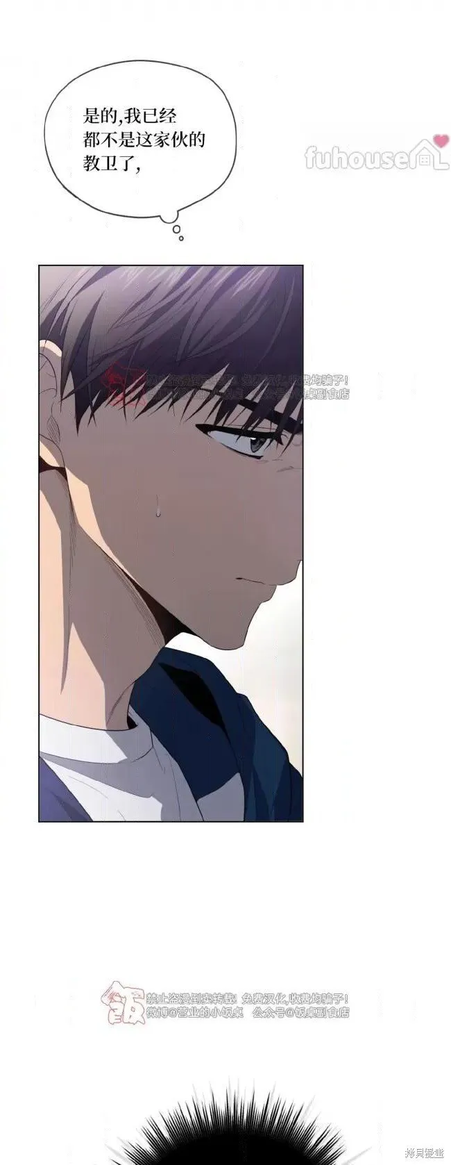第99话 第22页
